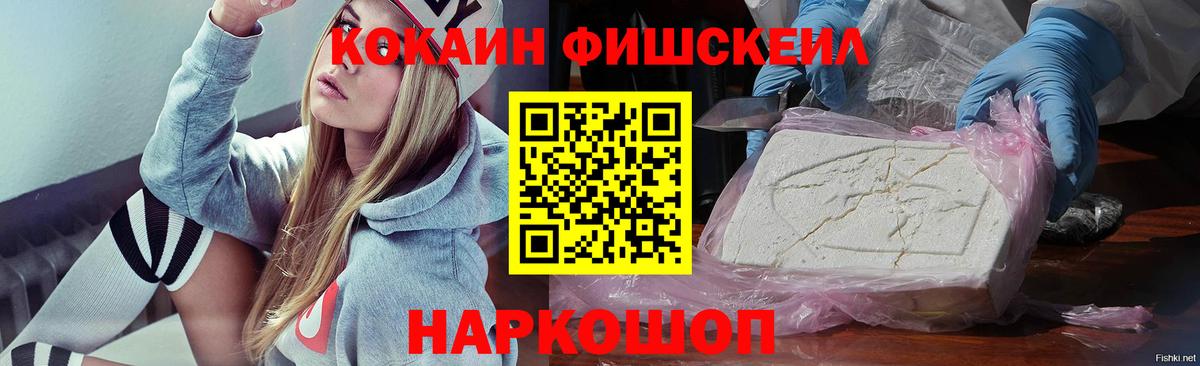 Кокаин Боливия  Cocaine  COCAIN Эквадор  Майский  Вход с VPN 