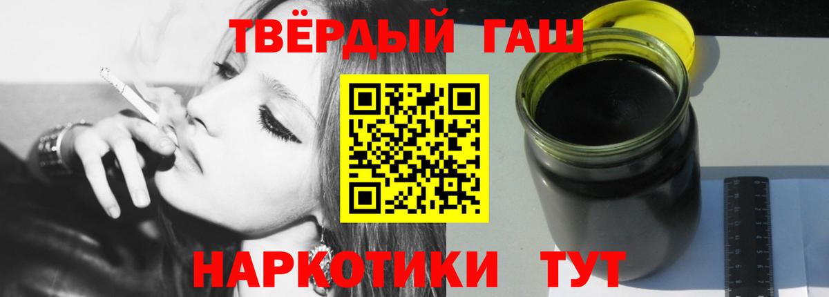 ГАШ Ice-O-Lator  Вход с VPN  Майский  ГАШИШ VHQ 