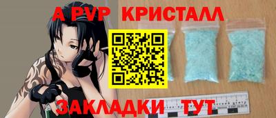 гидра Бузулук