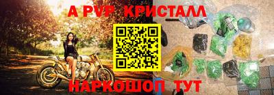 apvp Бугуруслан