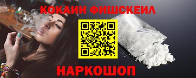 гидра Бузулук