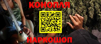 гидра Бузулук