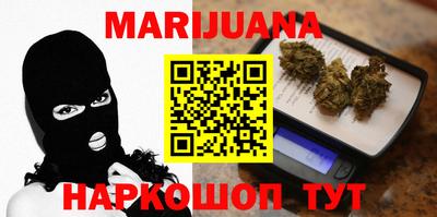 дурь Будённовск