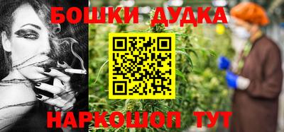 гидра Бузулук