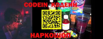 гидра Бузулук