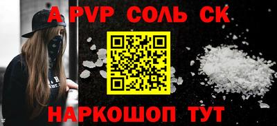 гидра Бузулук