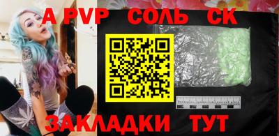 apvp Бугуруслан