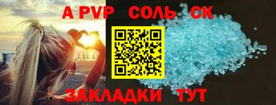 дурь Будённовск