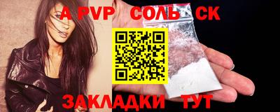 apvp Бугуруслан