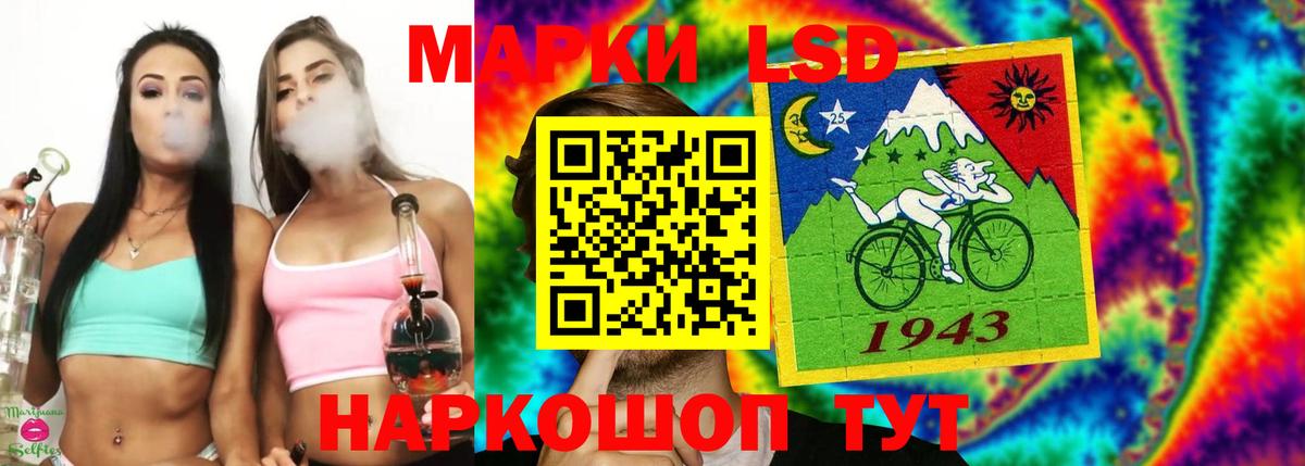 ЛСД экстази ecstasy Майский