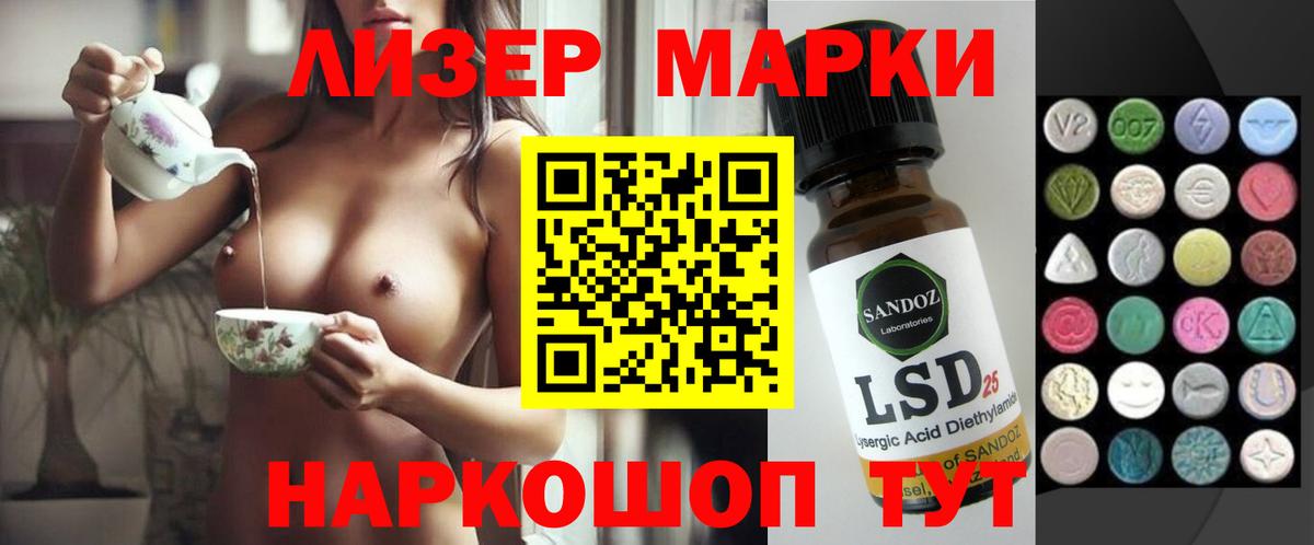 LSD-25 экстази  Вход с VPN  Майский  ЛСД экстази ecstasy  LSD-25 экстази ecstasy 