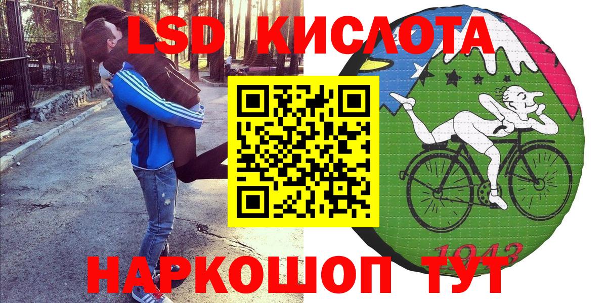 Марки N-bome 1,8мг Майский