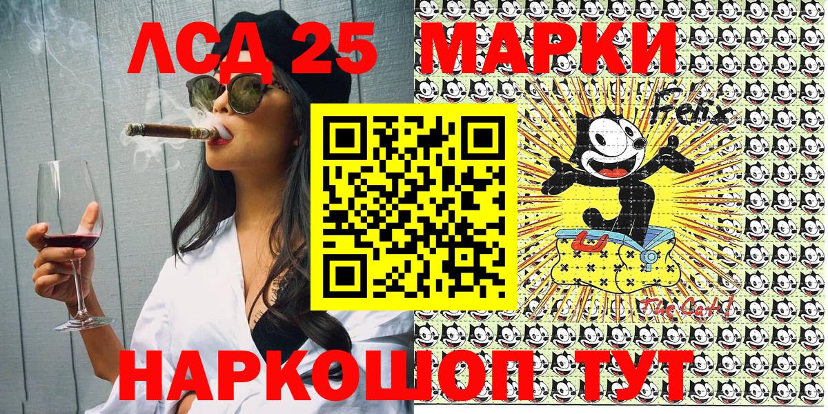 Марки 25I-NBOMe  Вход с VPN  Майский  Марки 25I-NBOMe 1,5мг  Марки 25I-NBOMe 1,5мг 
