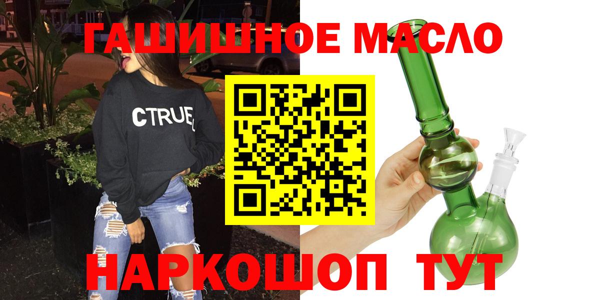 ТГК Wax  Вход с VPN  Майский 
