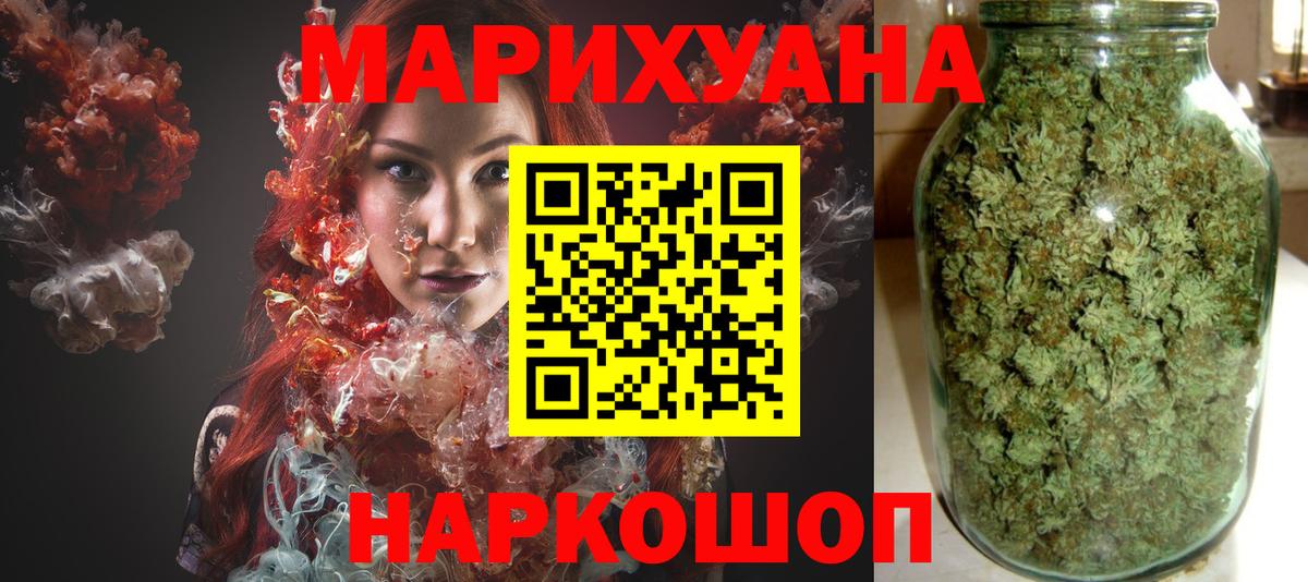 Майский  Канабис конопля  Шишки марихуана MAZAR  Вход с VPN  МАРИХУАНА тримм 