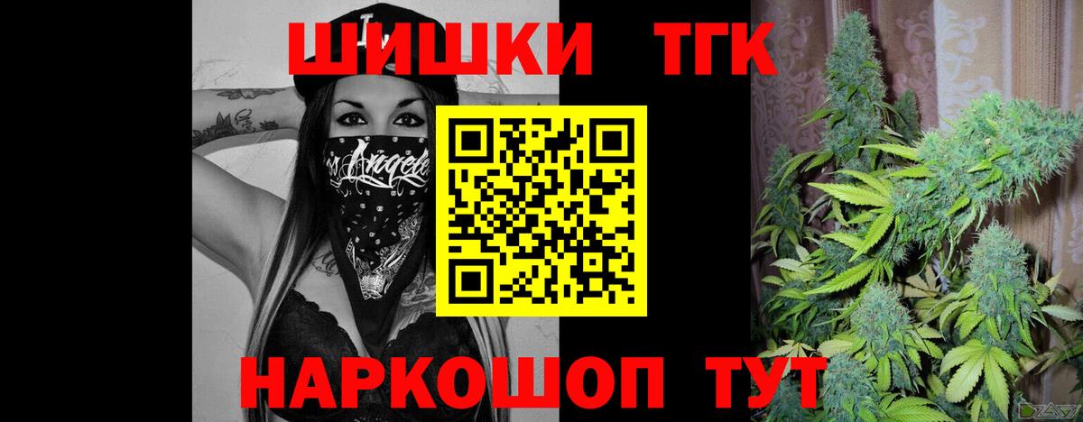 Канабис семена Майский